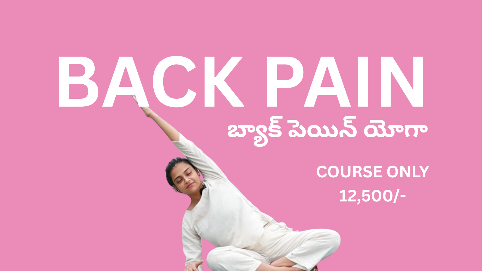 Sahithi Yoga for Back Pain – Strengthen, Soothe and Heal Naturally!